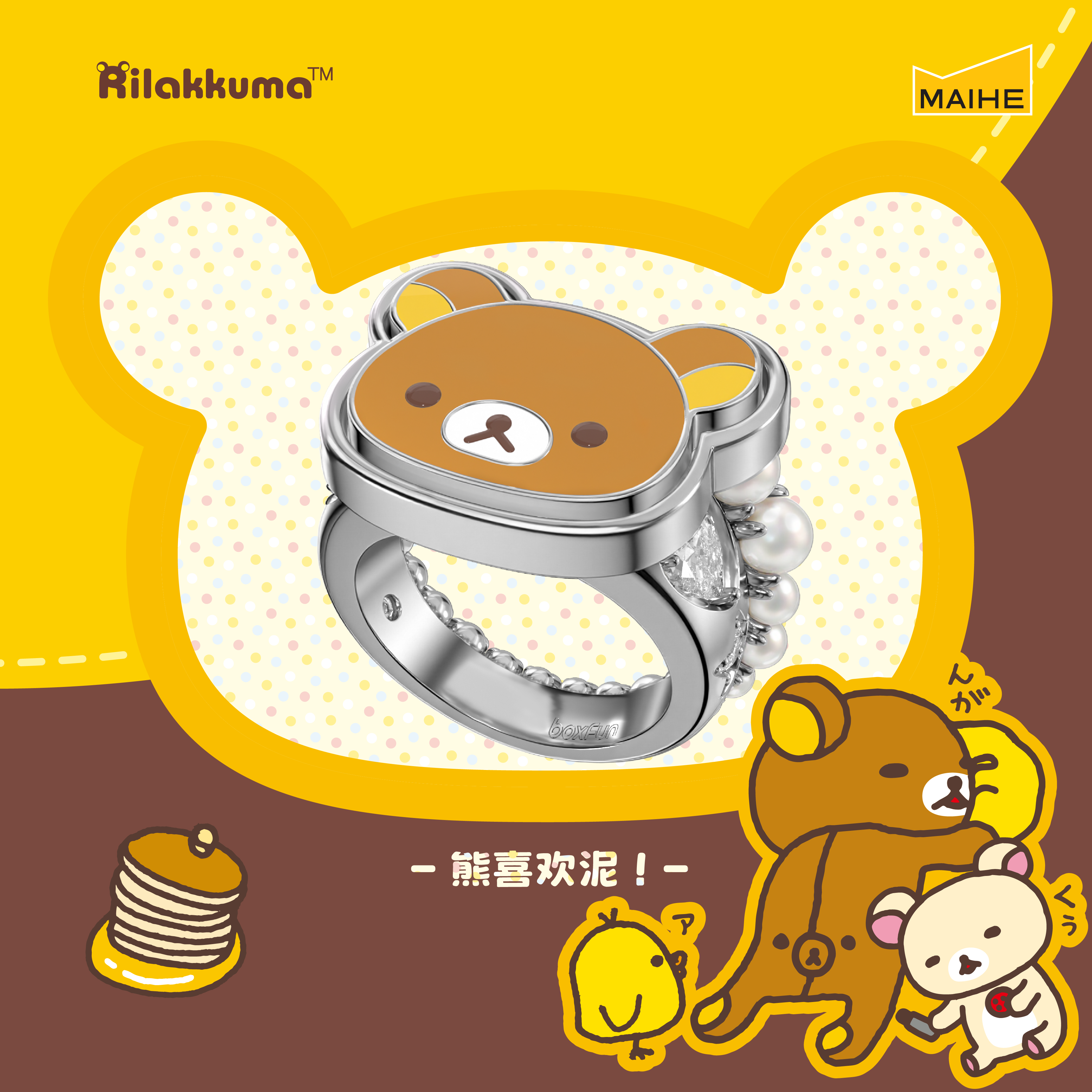 Maihe Rilakkuma Cartoon Ring B - Women Bags Collection reseña y precio