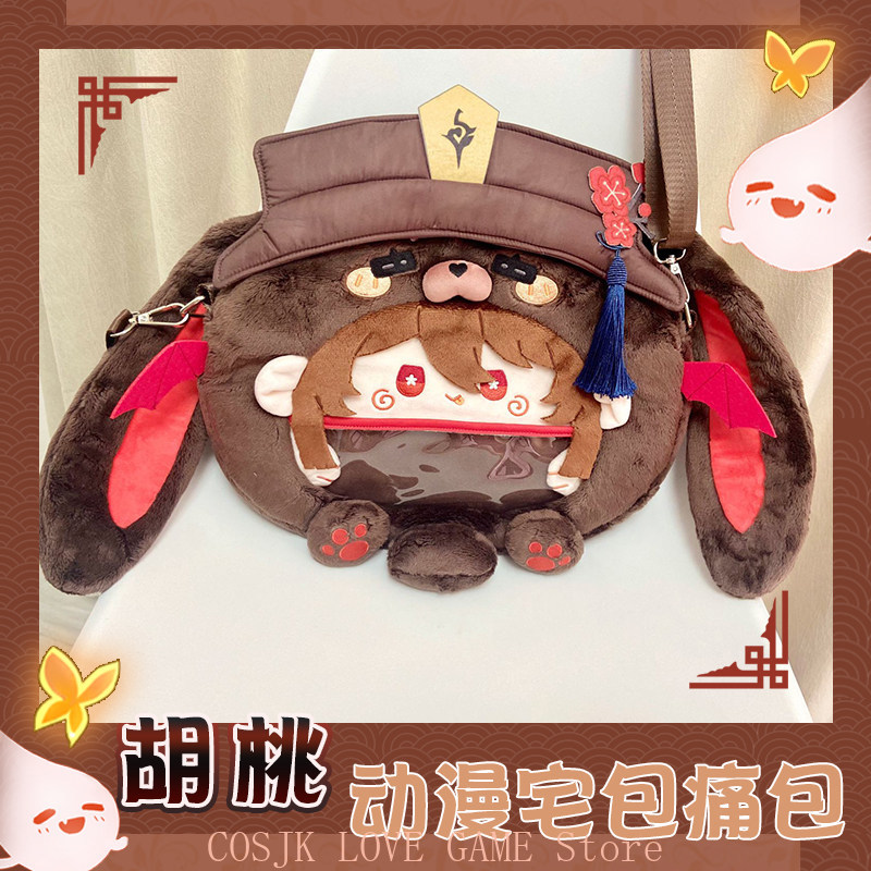 Game Anime Genshin Impact Hu T - Women Bags Gift reseña y precio